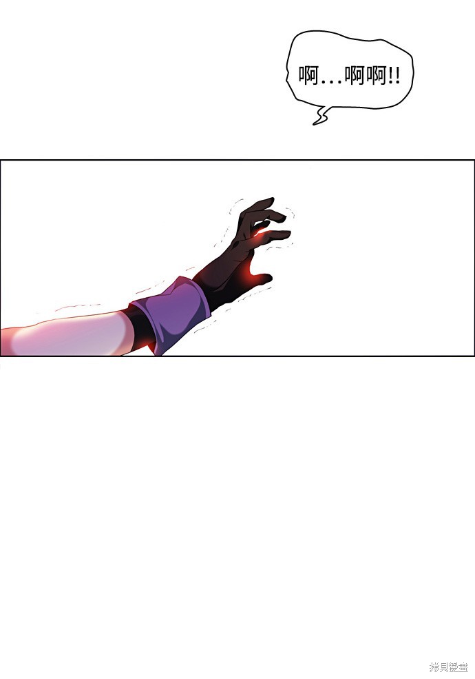 歸零遊戲 - 第176話(2/2) - 6