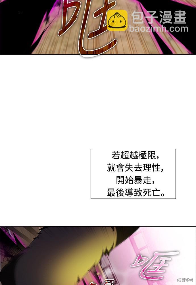 歸零遊戲 - 第176話(2/2) - 1