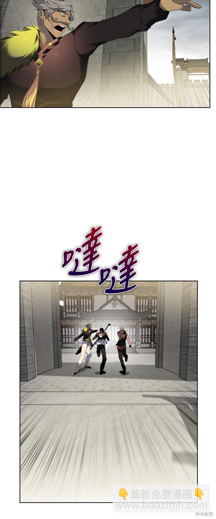 歸零遊戲 - 第178話(1/2) - 5