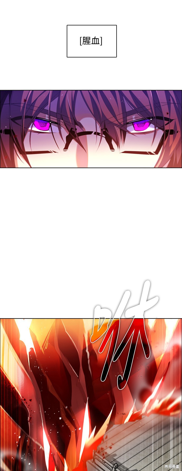 歸零遊戲 - 第178話(1/2) - 7