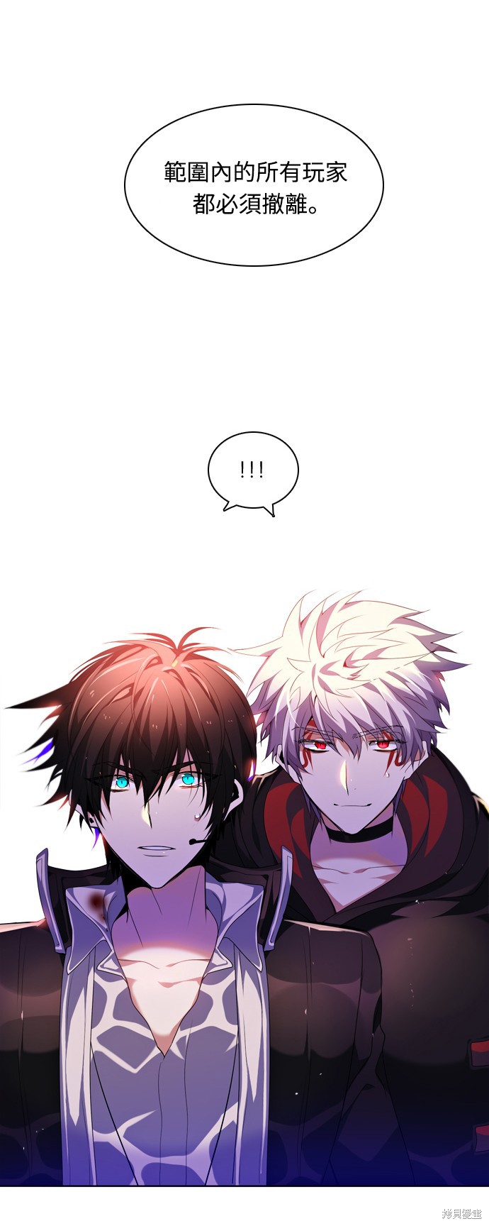 歸零遊戲 - 第178話(2/2) - 1