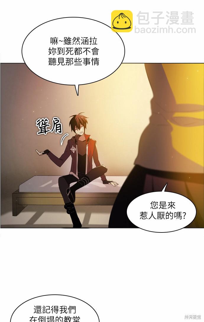 歸零遊戲 - 第18話(1/2) - 7