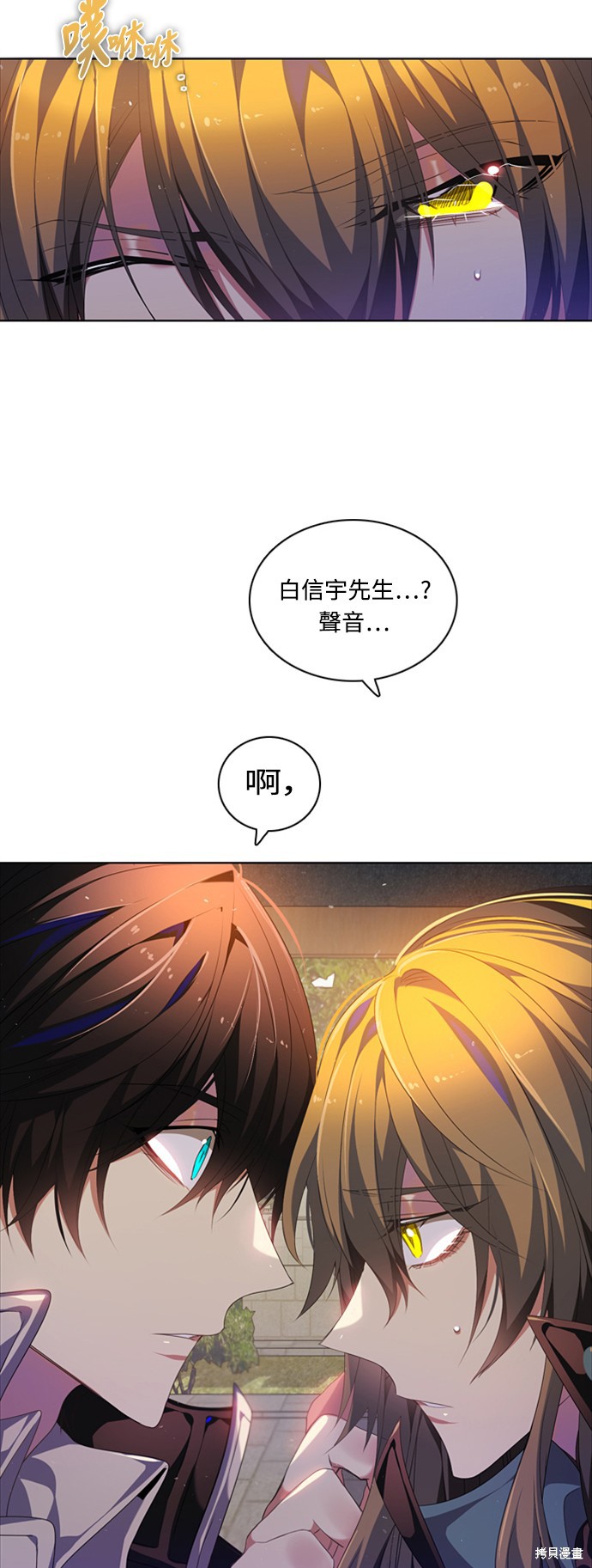 歸零遊戲 - 第180話(2/2) - 1