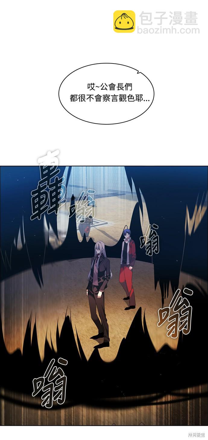 歸零遊戲 - 第182話(1/2) - 2