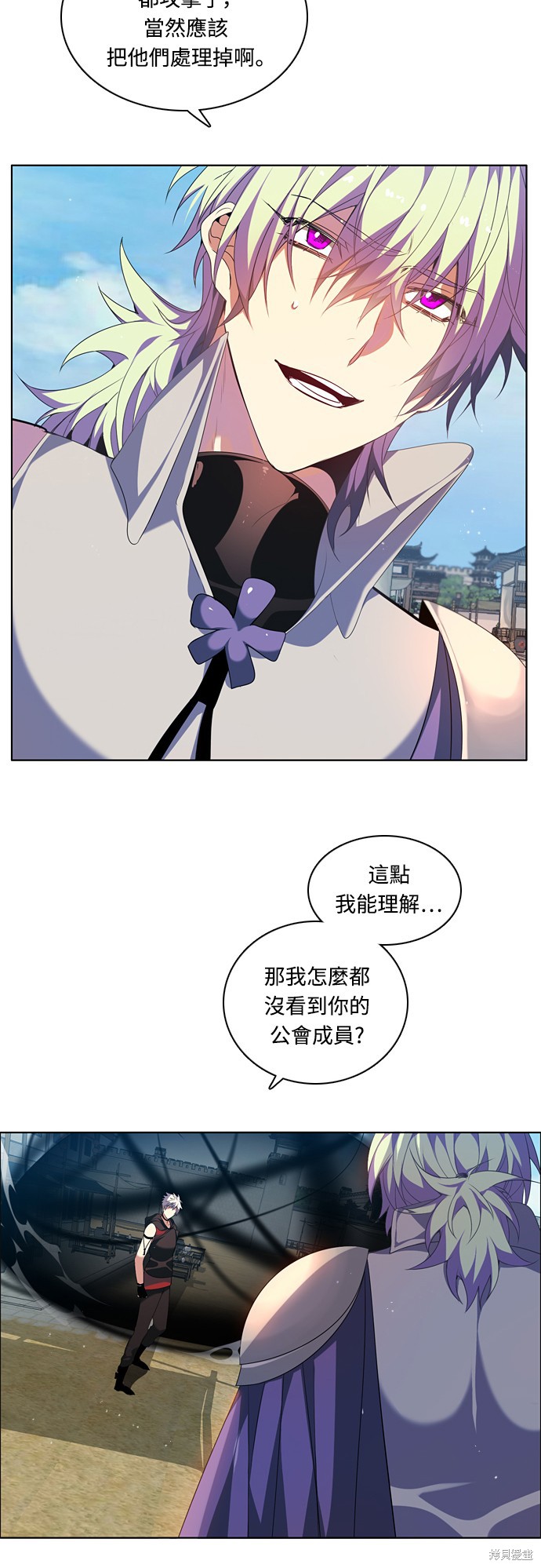 歸零遊戲 - 第182話(1/2) - 4