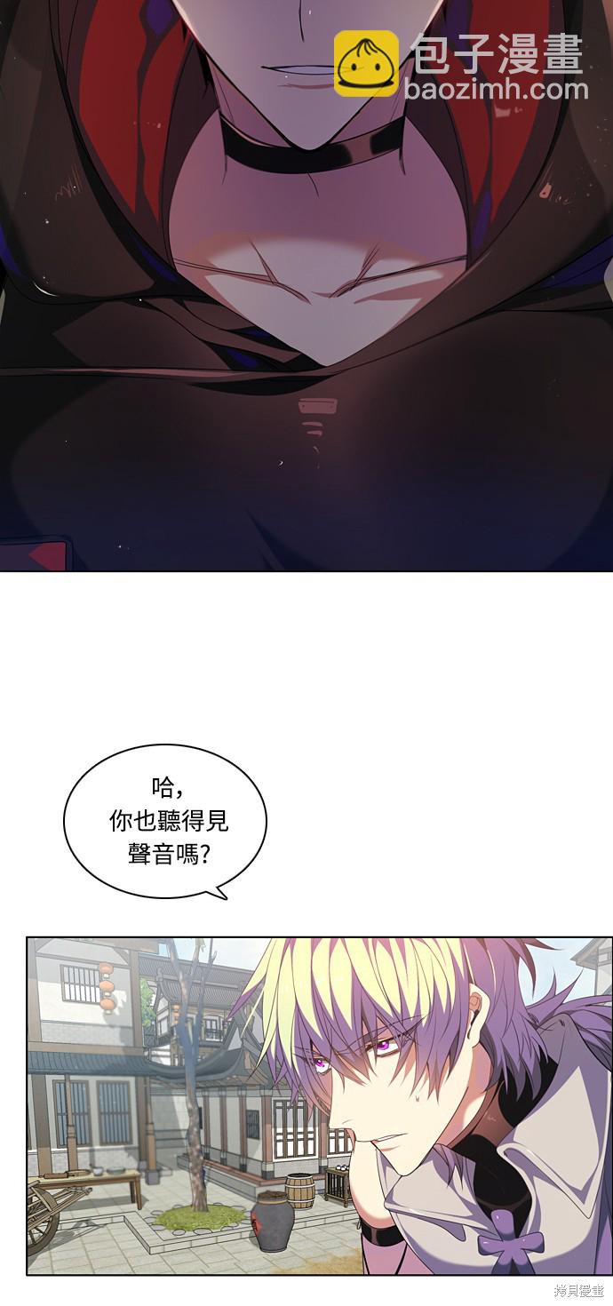 歸零遊戲 - 第182話(1/2) - 5