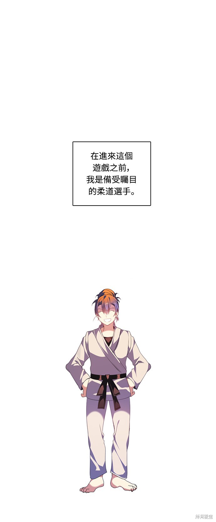 歸零遊戲 - 第184話(1/2) - 8