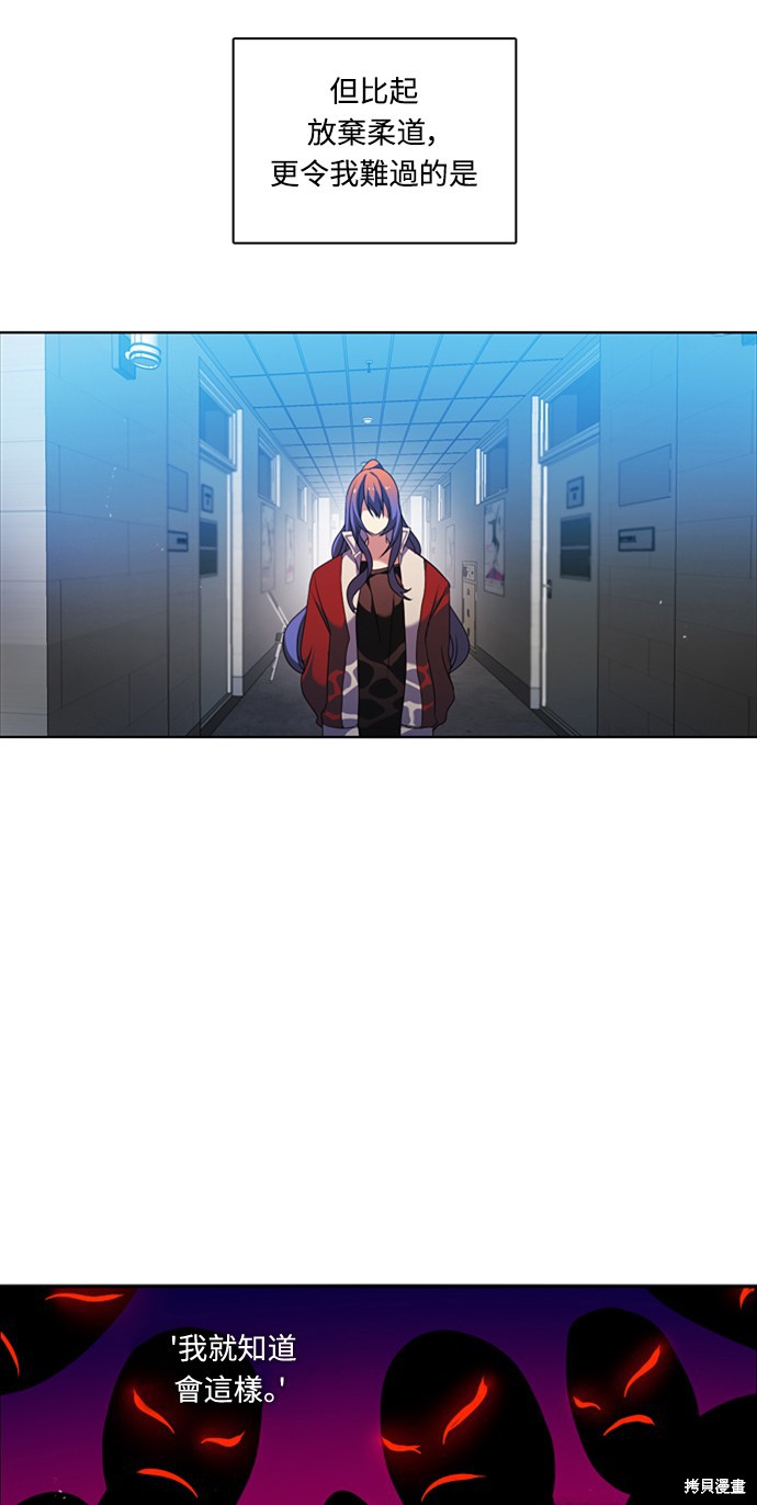 歸零遊戲 - 第184話(1/2) - 3