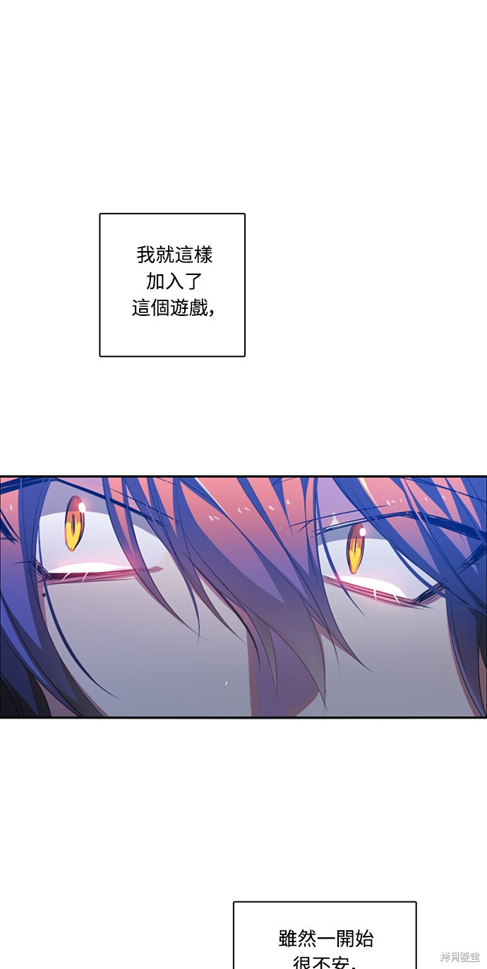 歸零遊戲 - 第184話(1/2) - 1