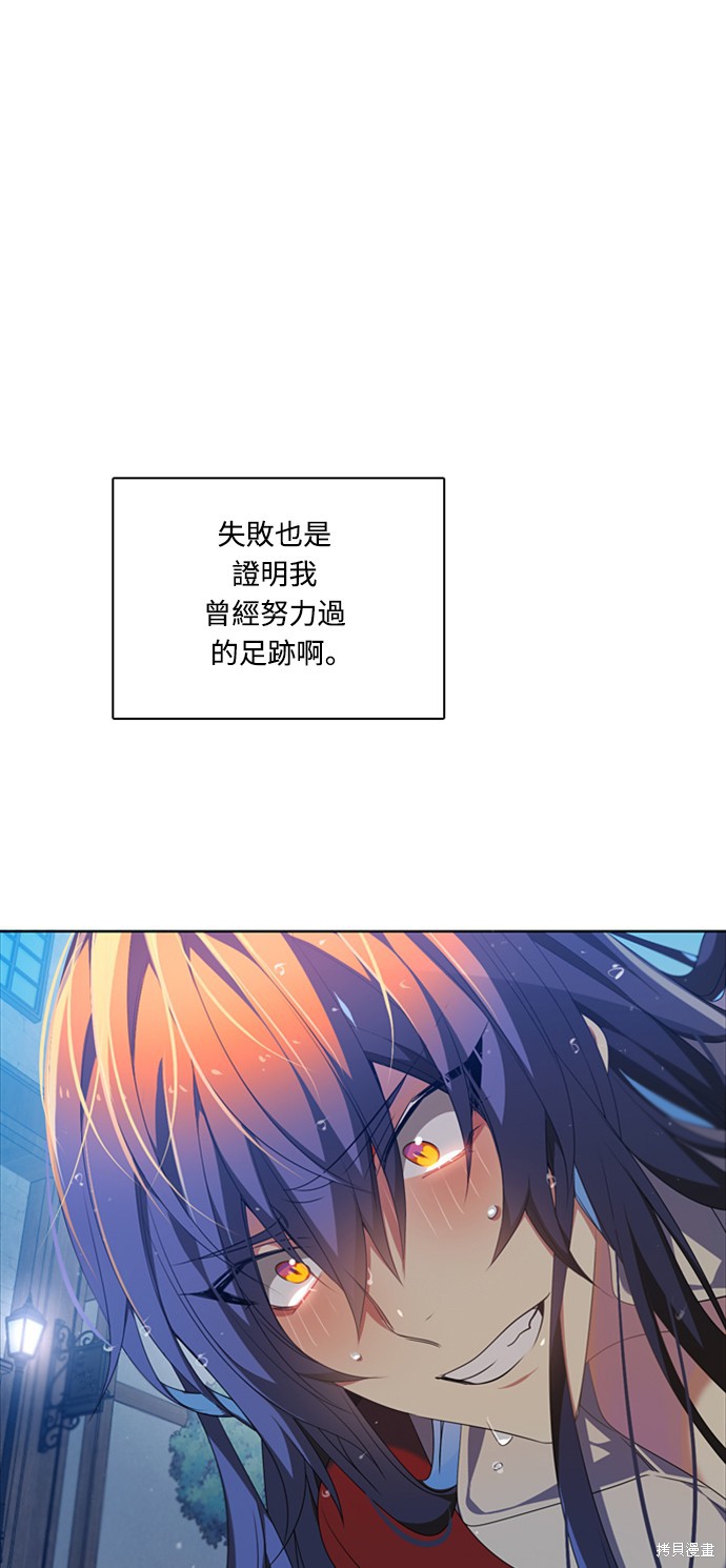 歸零遊戲 - 第184話(1/2) - 5