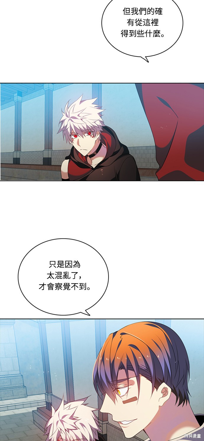 歸零遊戲 - 第184話(2/2) - 5