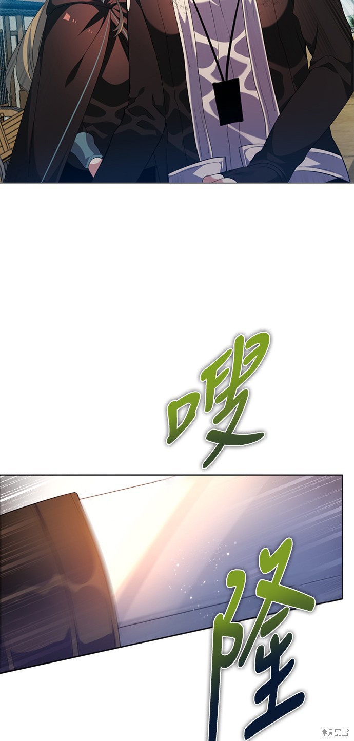 歸零遊戲 - 第184話(2/2) - 1