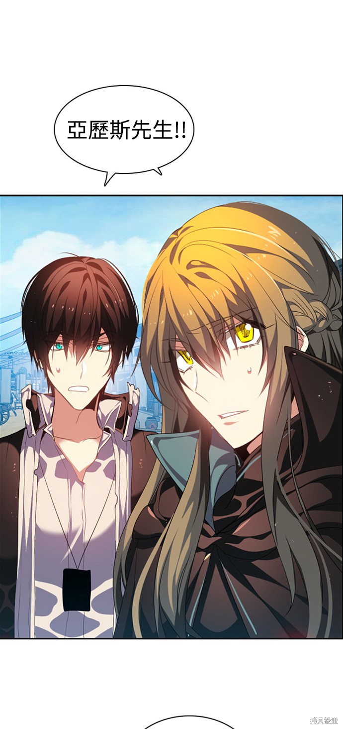 歸零遊戲 - 第184話(2/2) - 2