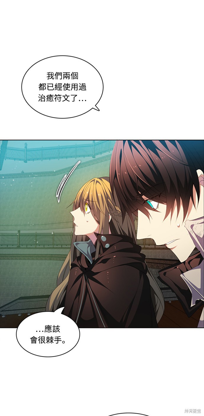 歸零遊戲 - 第184話(1/2) - 7