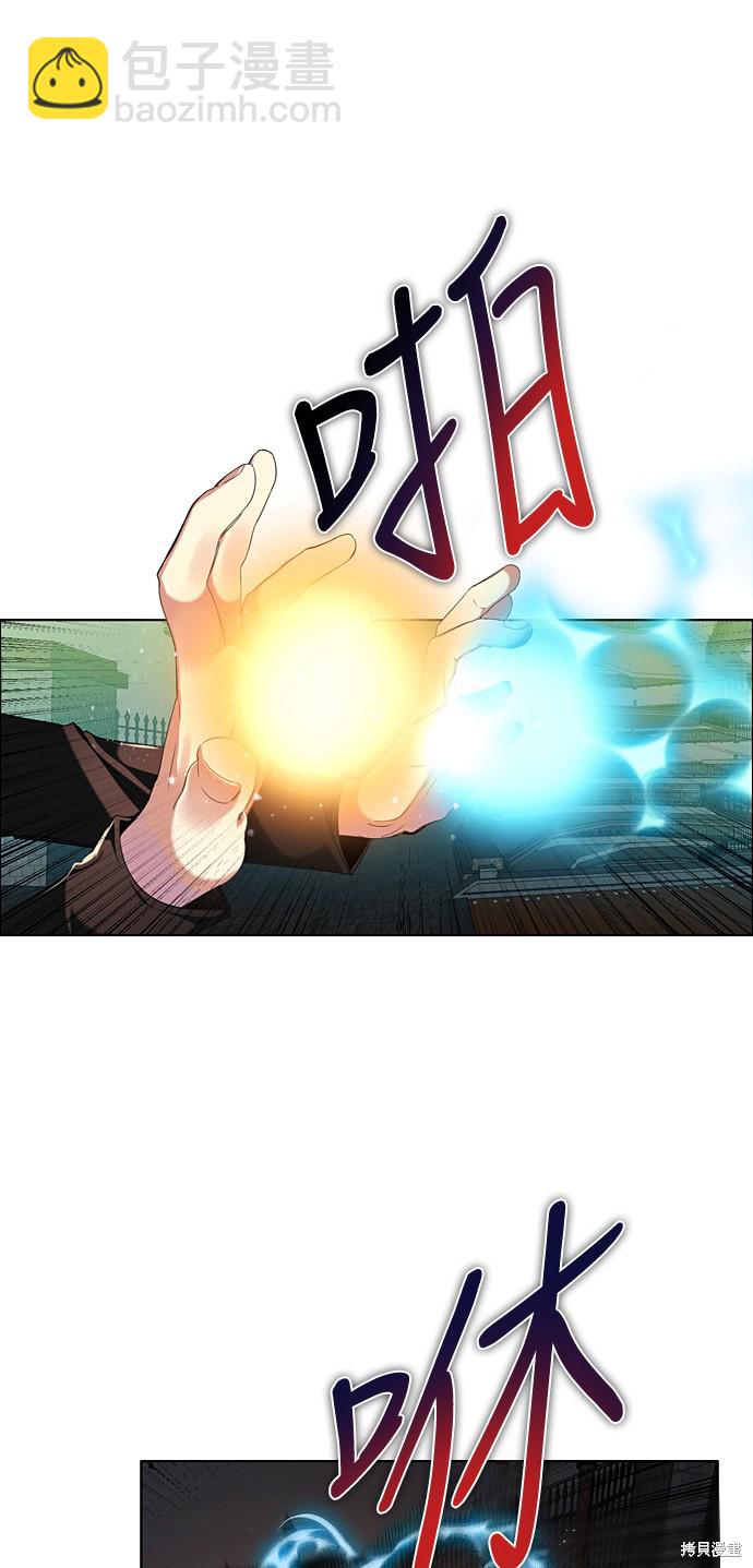 歸零遊戲 - 第186話(1/2) - 4