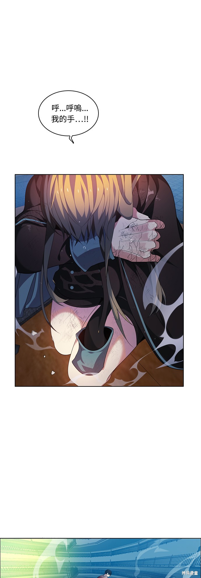 歸零遊戲 - 第186話(2/2) - 1