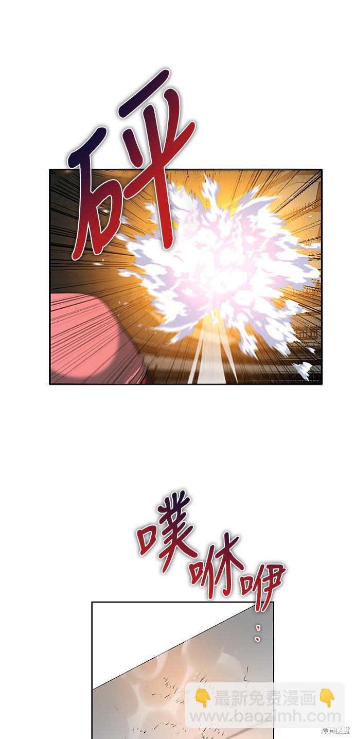 歸零遊戲 - 第186話(1/2) - 7