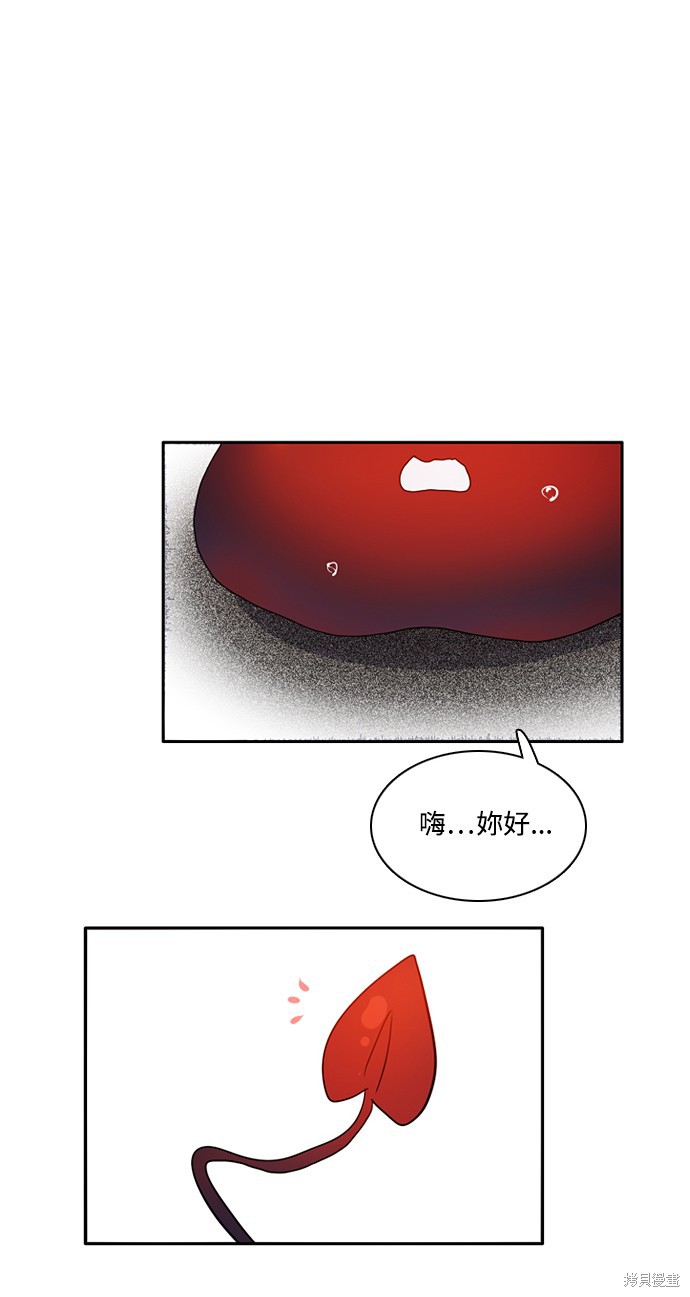 歸零遊戲 - 第188話(1/2) - 3