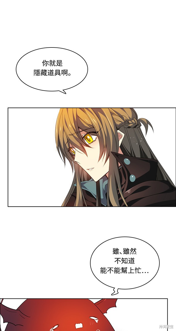 歸零遊戲 - 第188話(1/2) - 5