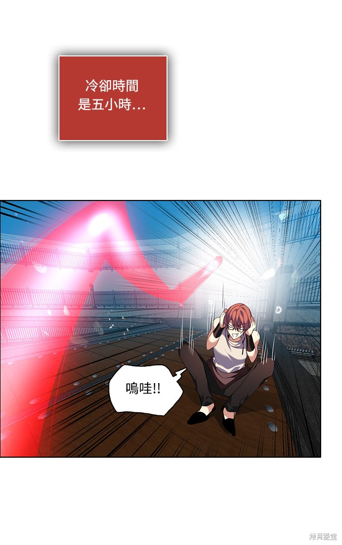 歸零遊戲 - 第188話(1/2) - 4