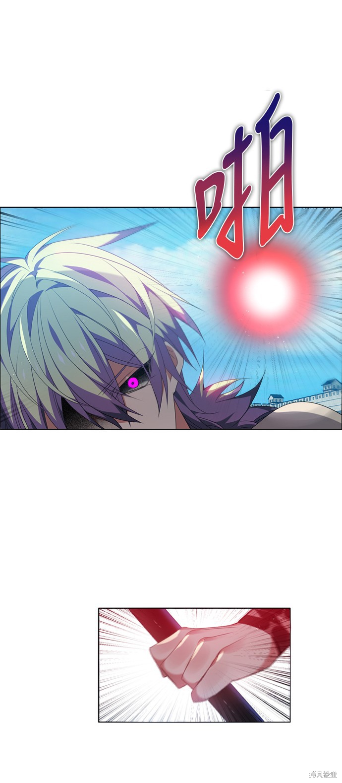 歸零遊戲 - 第188話(2/2) - 3