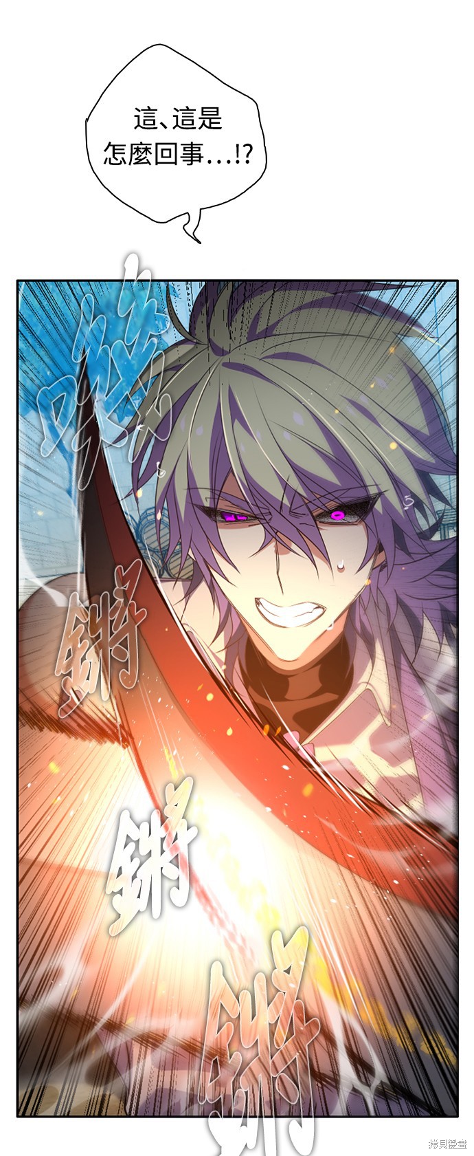 歸零遊戲 - 第188話(2/2) - 2