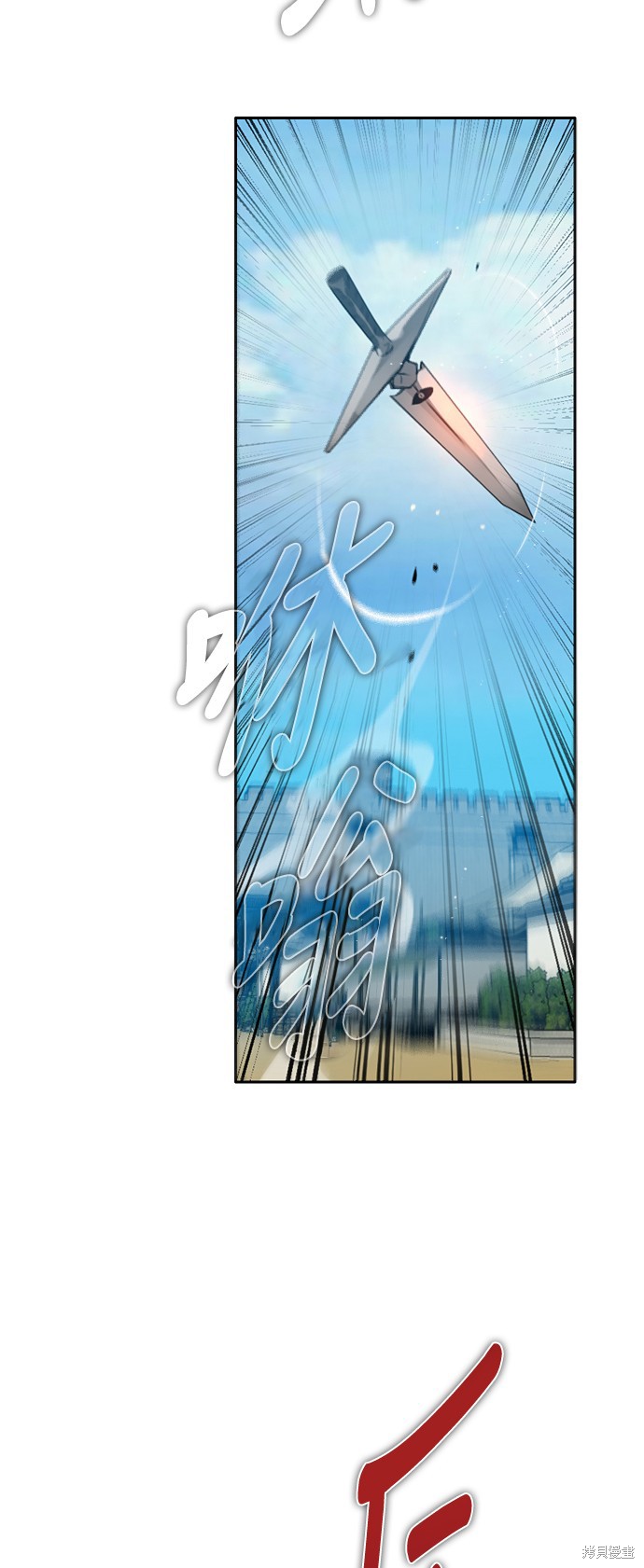 歸零遊戲 - 第188話(2/2) - 3