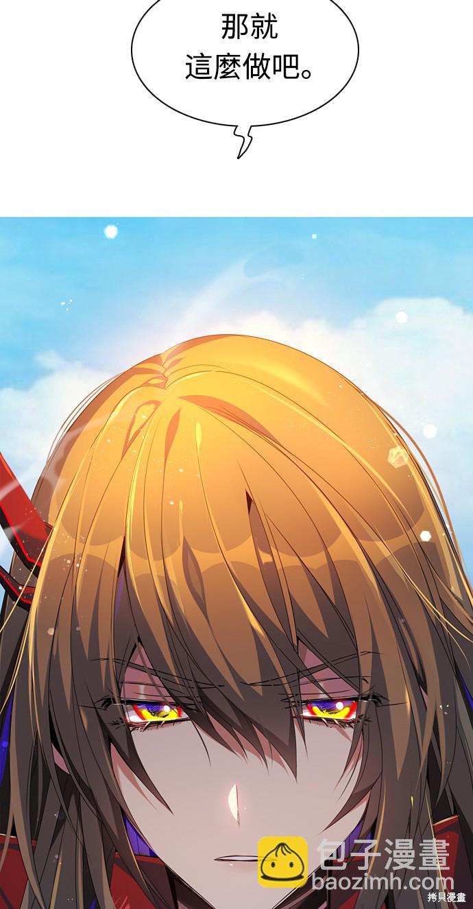 歸零遊戲 - 第188話(2/2) - 4