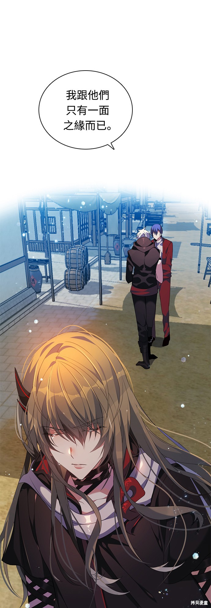 歸零遊戲 - 第190話 - 1