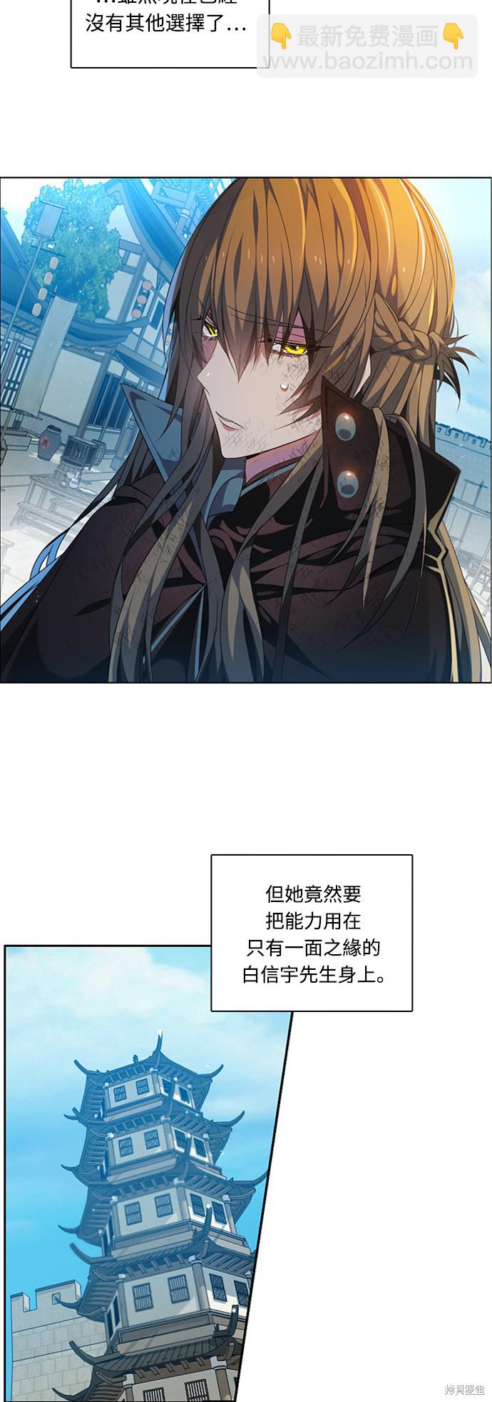 歸零遊戲 - 第192話 - 2