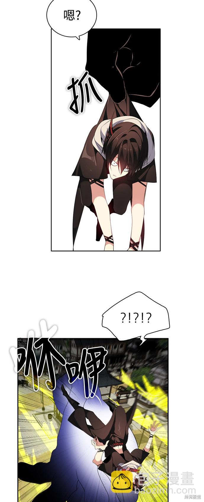 歸零遊戲 - 第198話(1/2) - 4