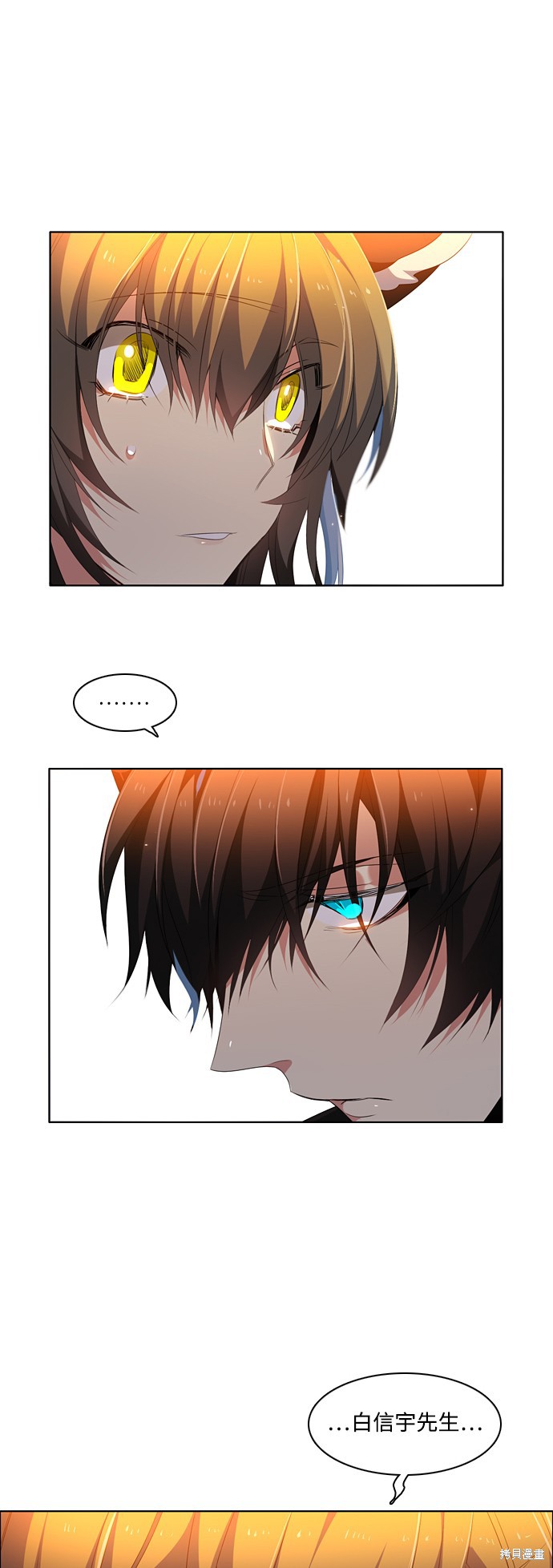 歸零遊戲 - 第198話(2/2) - 2