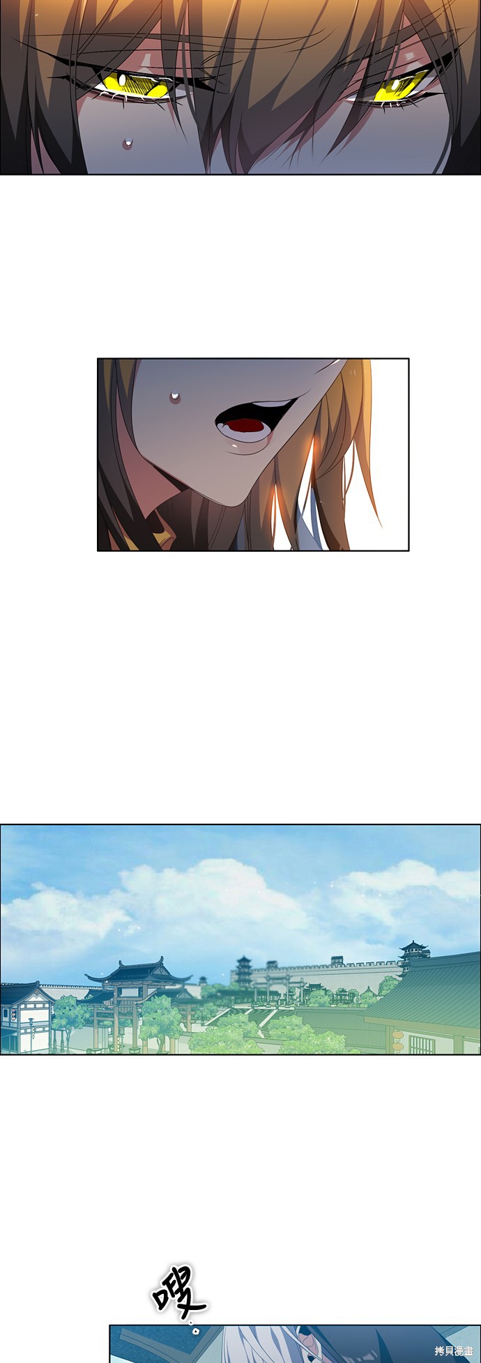 歸零遊戲 - 第198話(2/2) - 3