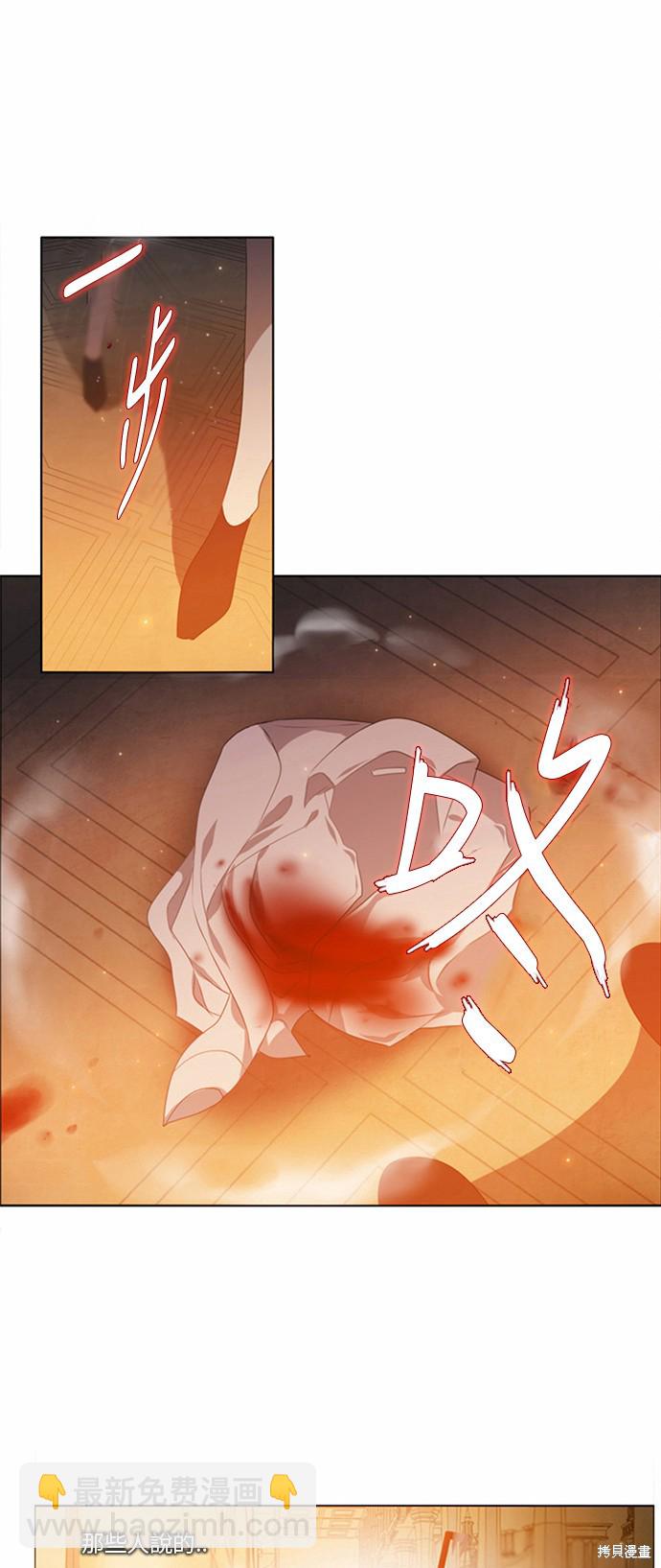 歸零遊戲 - 第2話(1/2) - 6