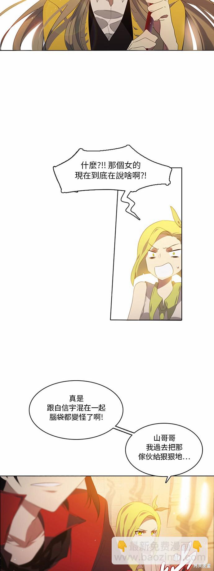 歸零遊戲 - 第2話(2/2) - 2