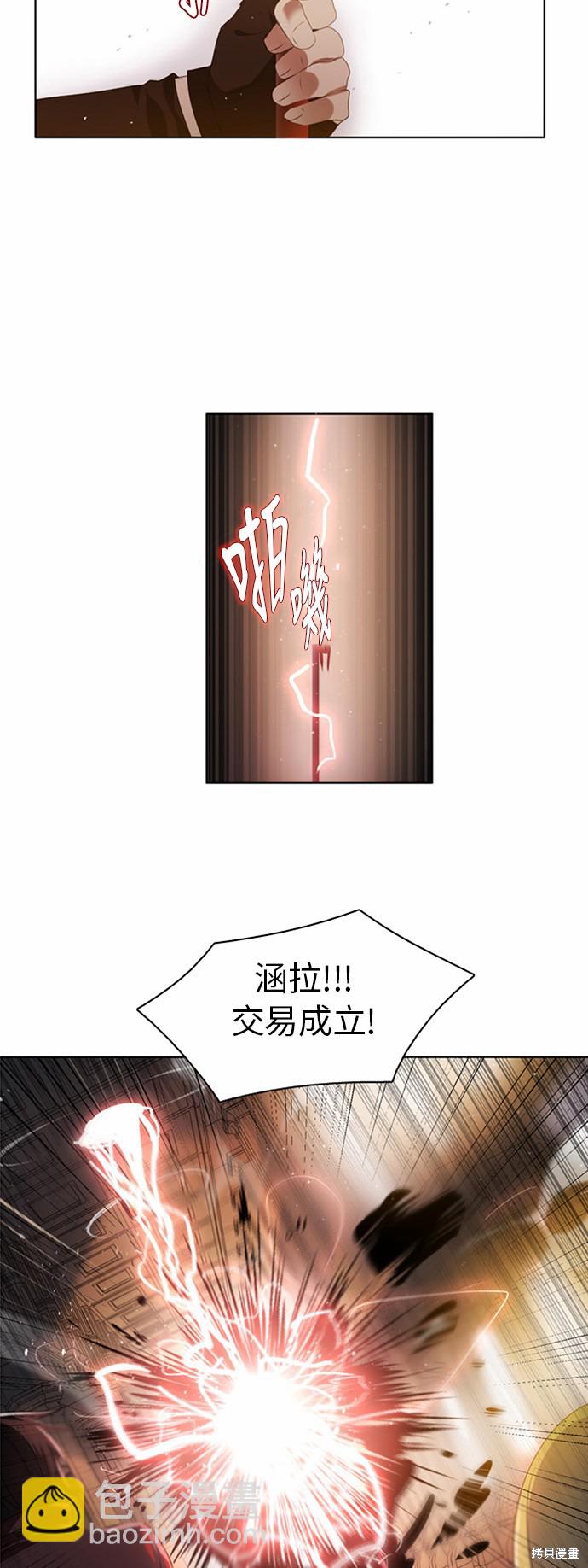 歸零遊戲 - 第2話(2/2) - 5