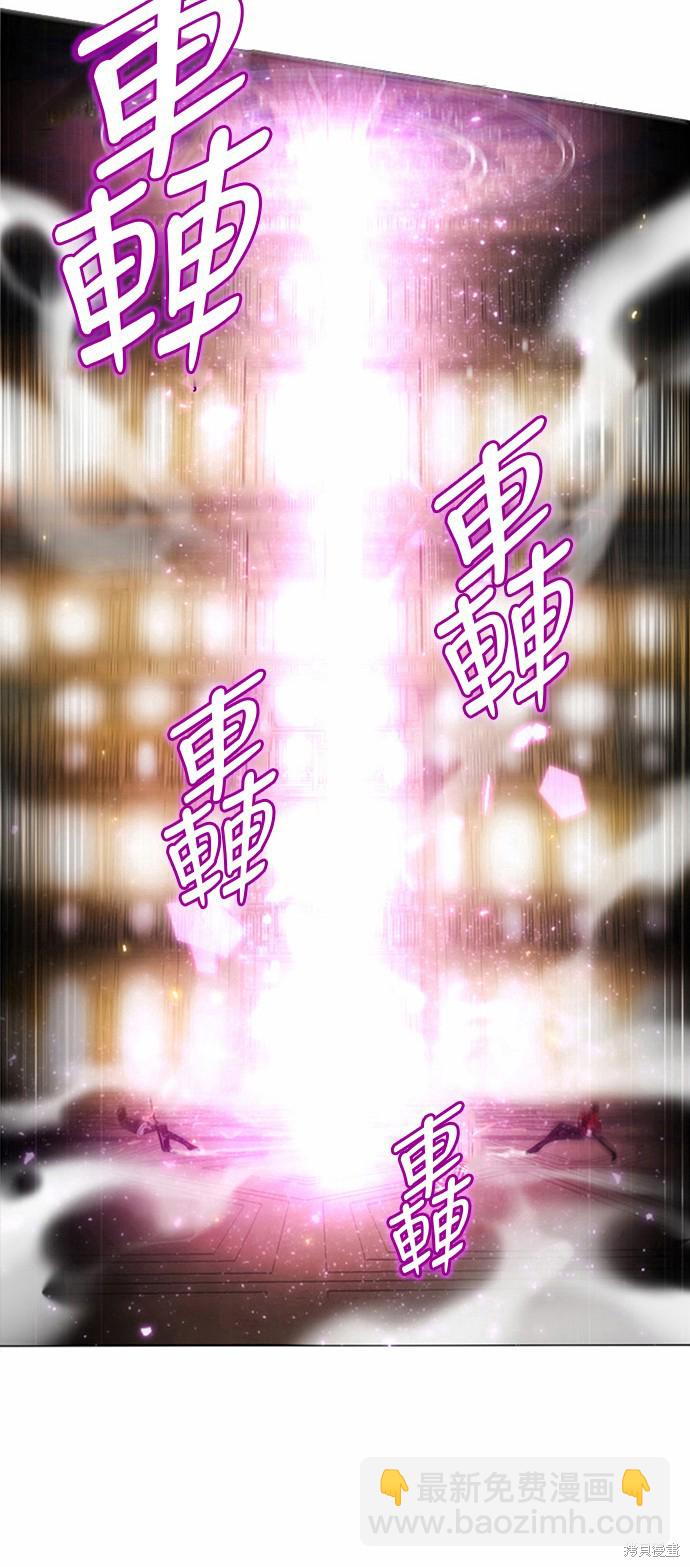 歸零遊戲 - 第2話(2/2) - 2