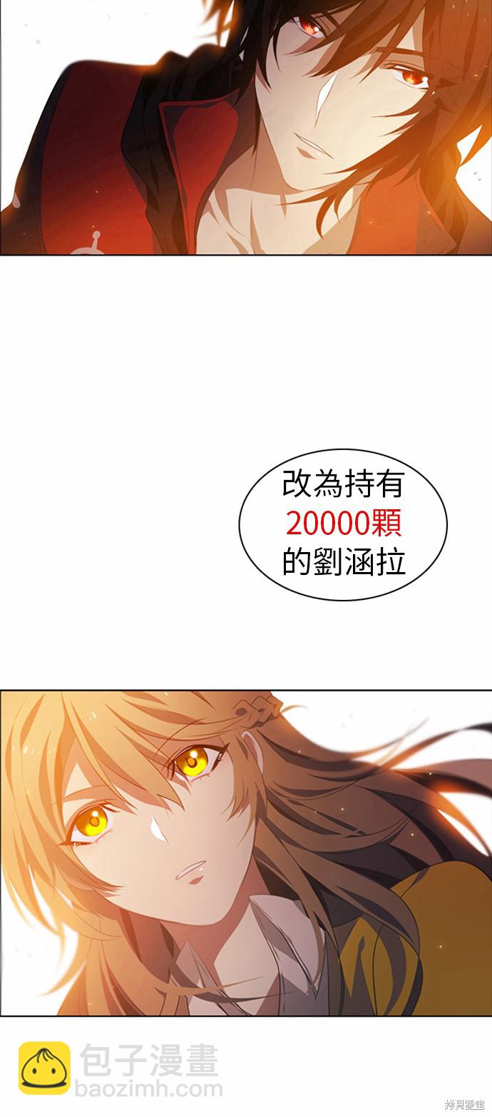 歸零遊戲 - 第2話(2/2) - 4