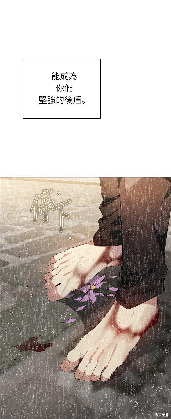 歸零遊戲 - 第202話 - 1