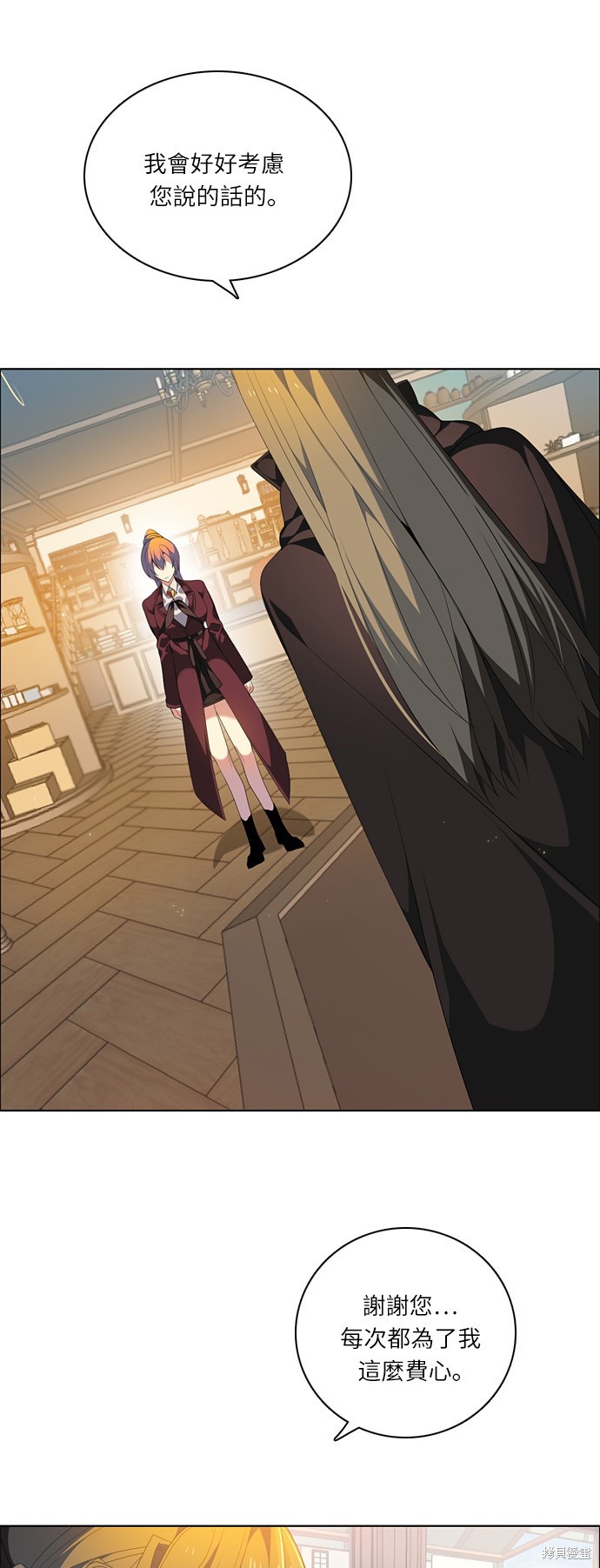 歸零遊戲 - 第202話 - 7