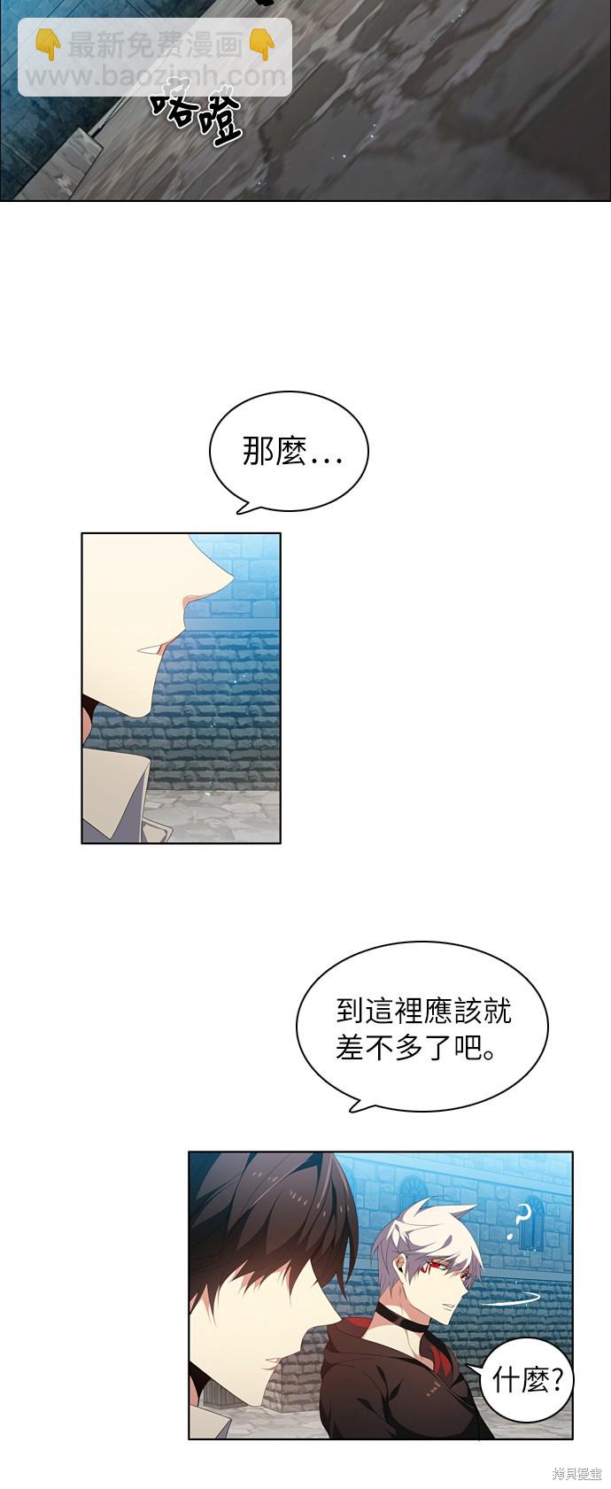 歸零遊戲 - 第204話(1/2) - 2