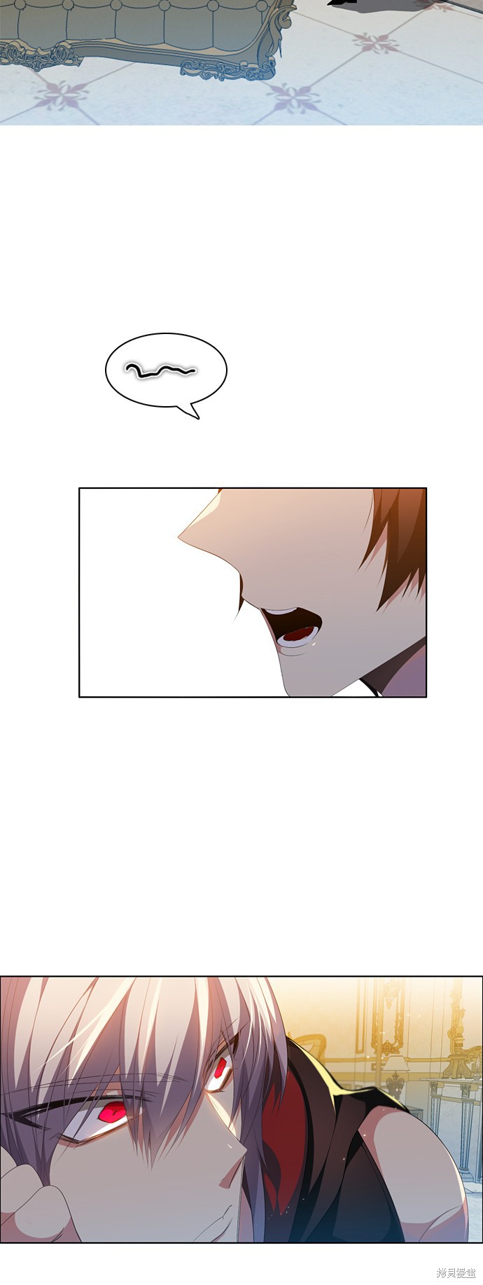 歸零遊戲 - 第206話 - 3