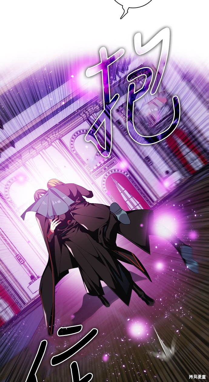 歸零遊戲 - 第218話(1/2) - 6