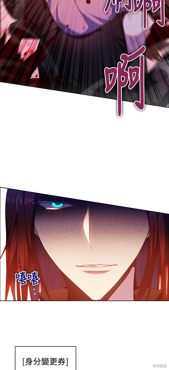 歸零遊戲 - 第218話(1/2) - 7