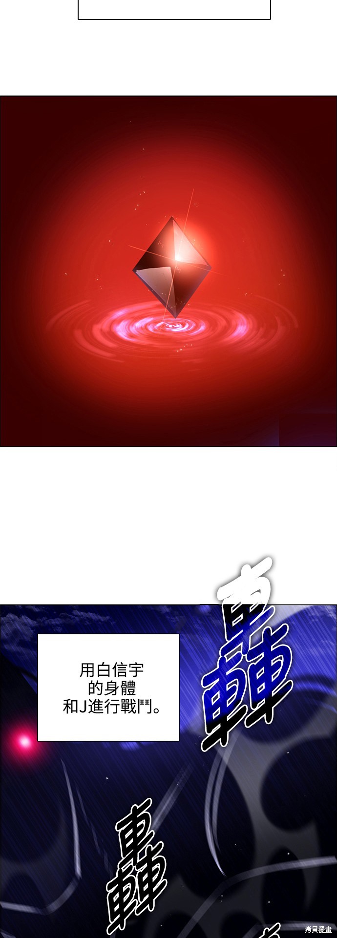 歸零遊戲 - 第218話(1/2) - 5