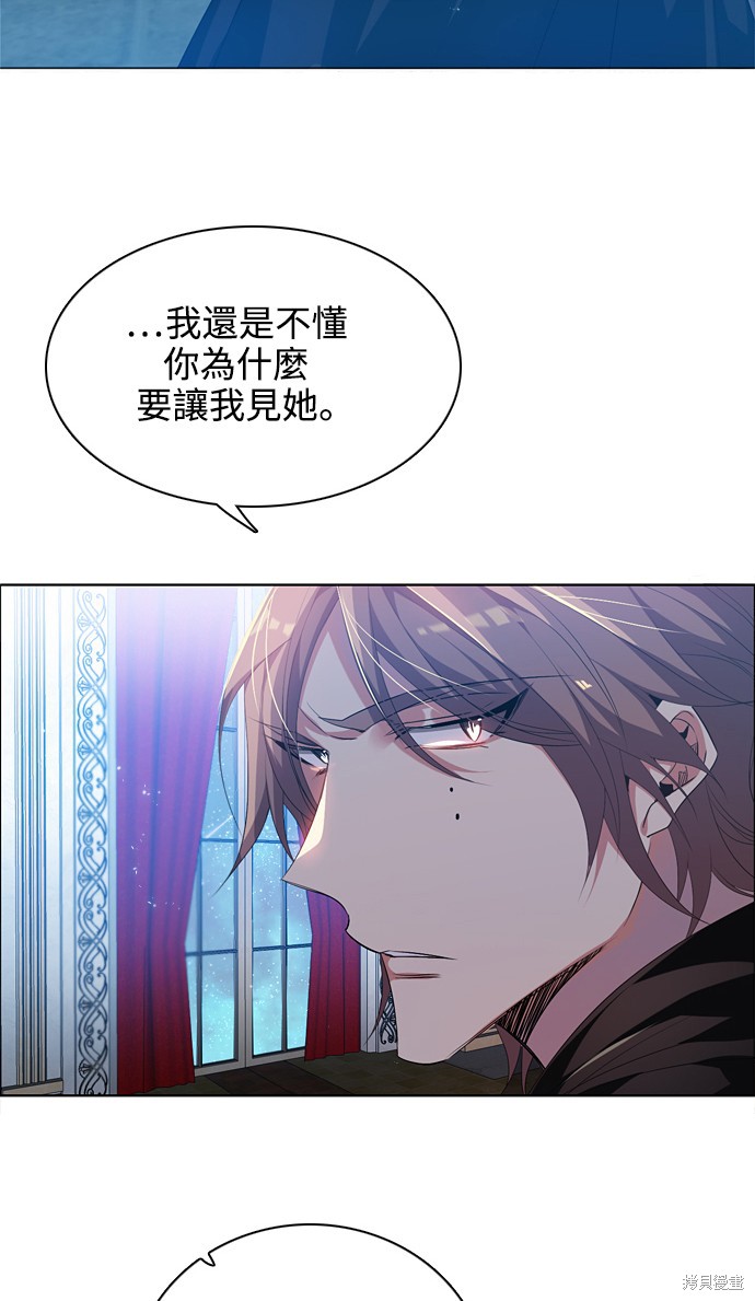 歸零遊戲 - 第218話(2/2) - 5