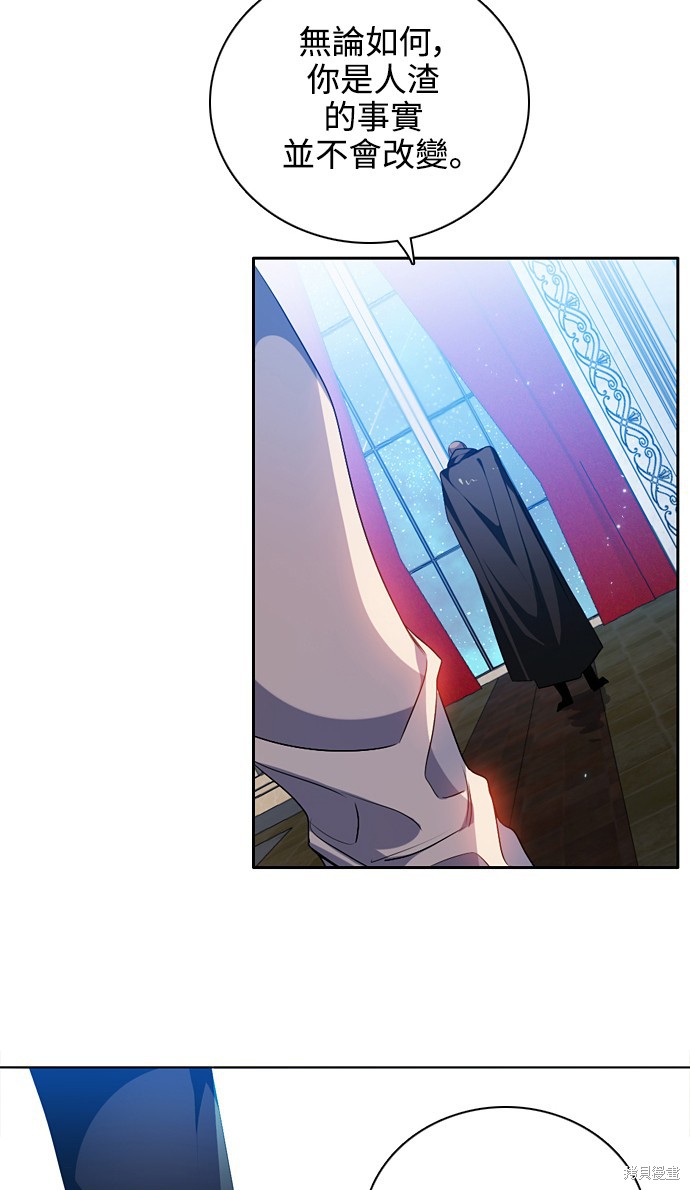 歸零遊戲 - 第218話(2/2) - 1