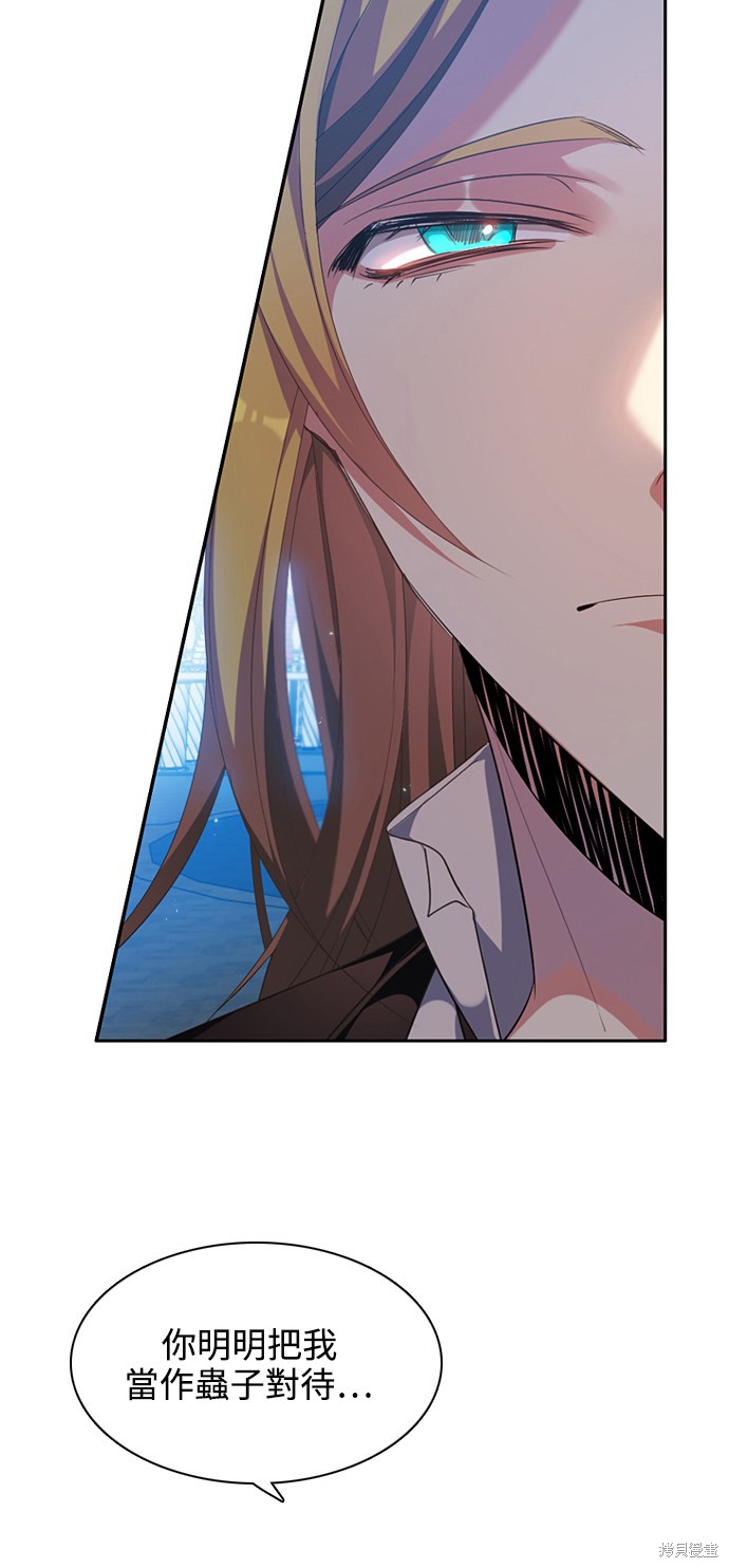 歸零遊戲 - 第218話(2/2) - 2