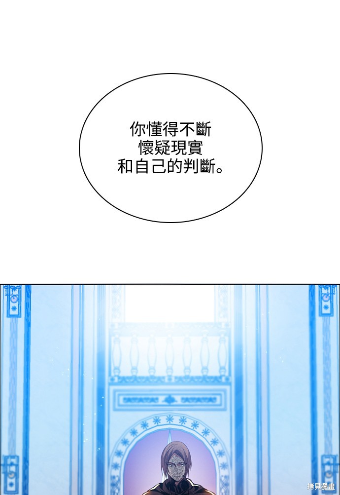 歸零遊戲 - 第218話(2/2) - 1