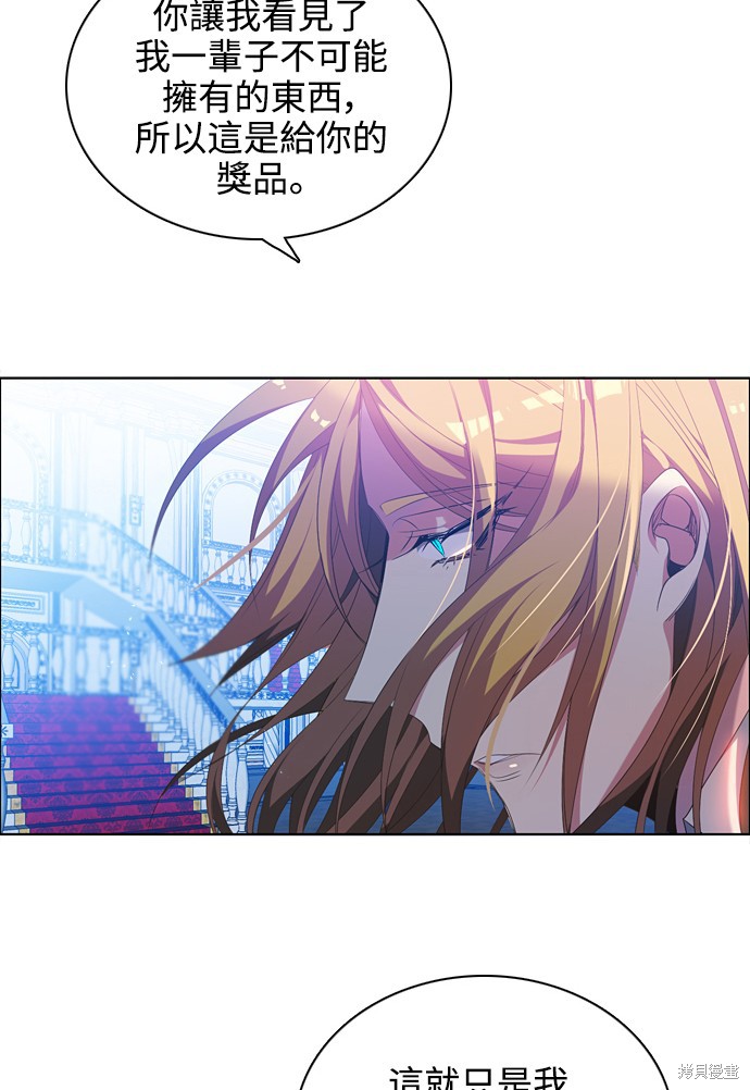 歸零遊戲 - 第218話(2/2) - 3